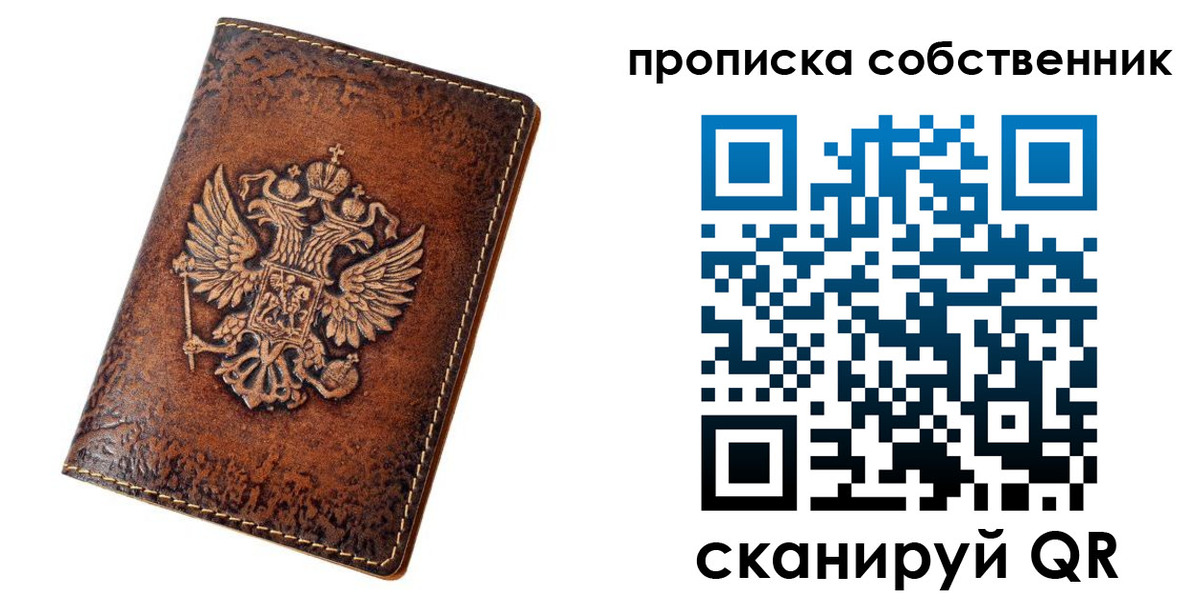временная регистрация поиск в Коркино