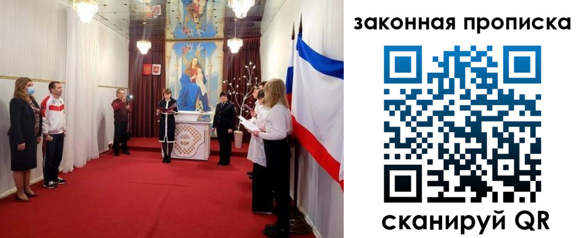 прописка регистрация в Коркино