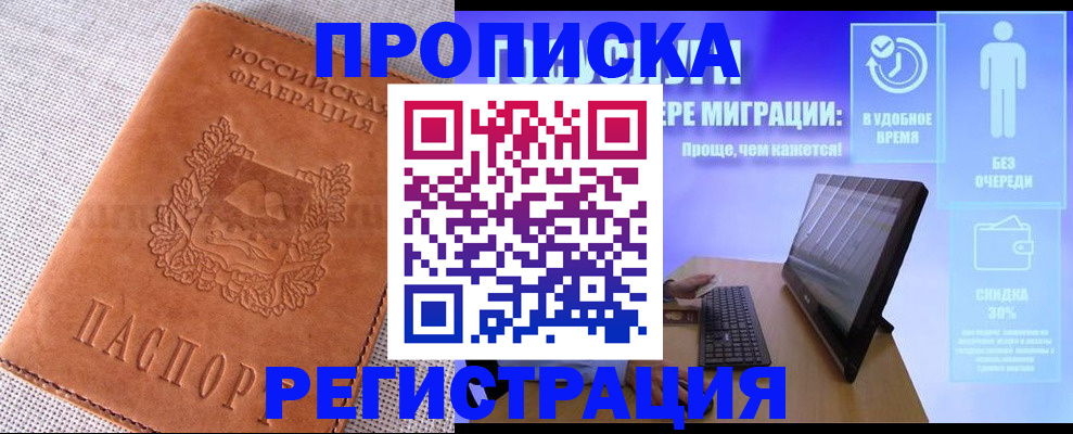 найти адрес прописки в Коркино