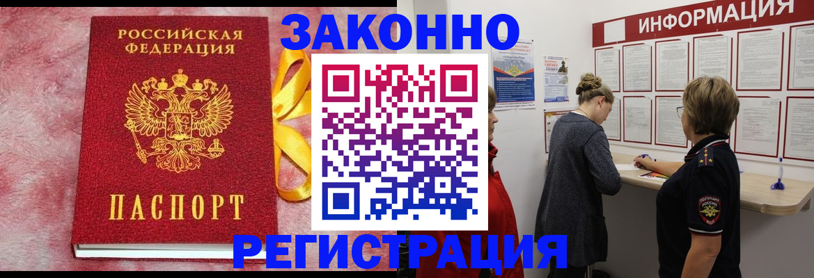 найти адрес прописки в Коркино